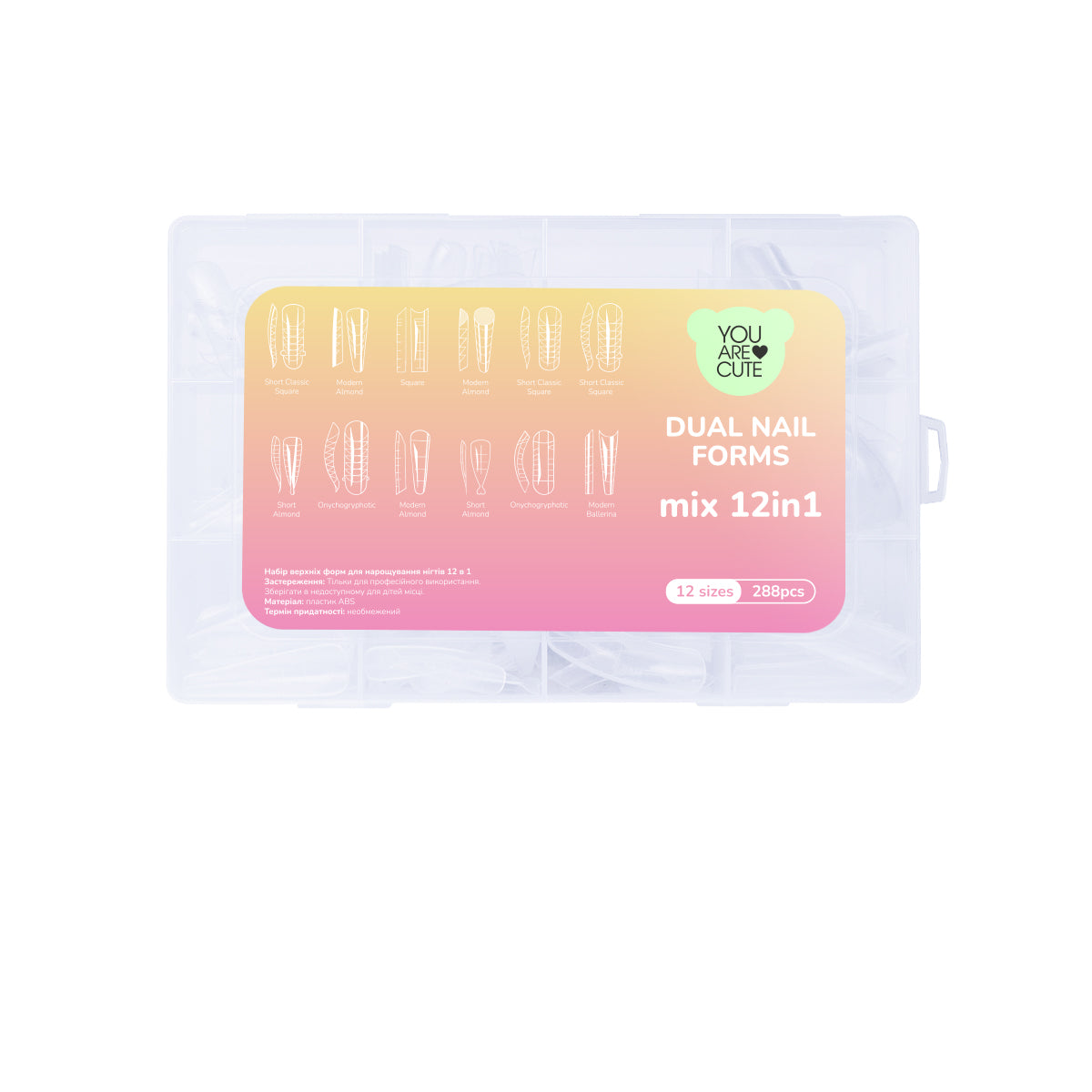 Dual nail form 12 in 1 You are cute